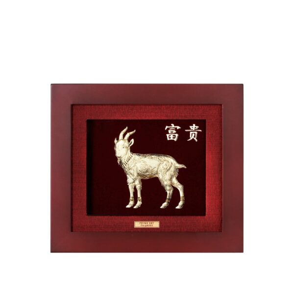 PRIMA Gold Frame Year of The Goat 704S0206-08