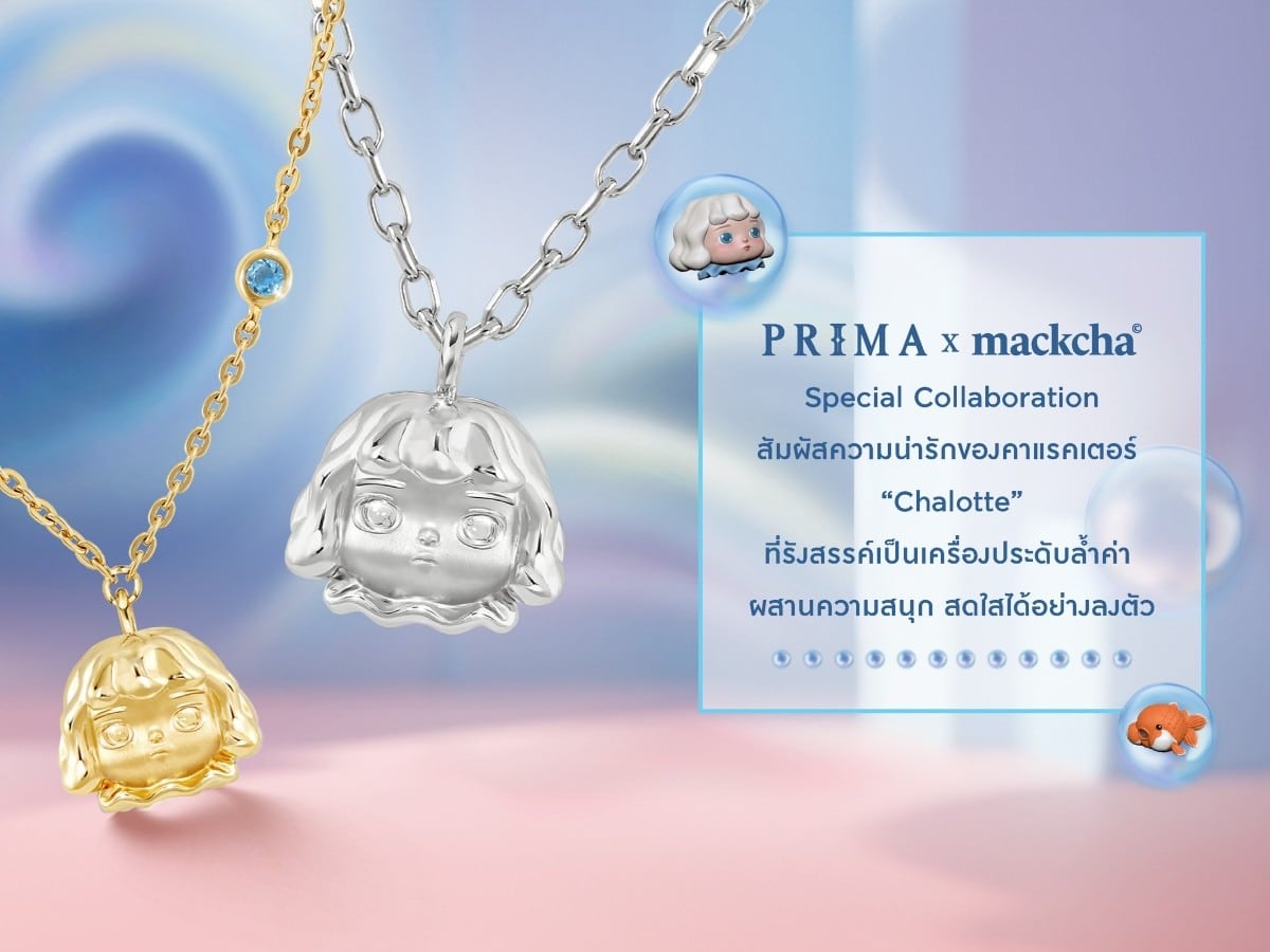 PRIMA X Mackcha